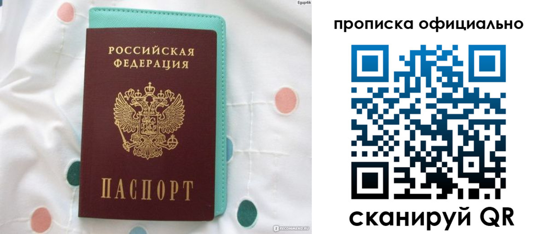 регистрация в Верещагино