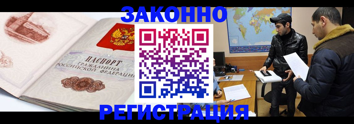 прописка гарантия в Верещагино