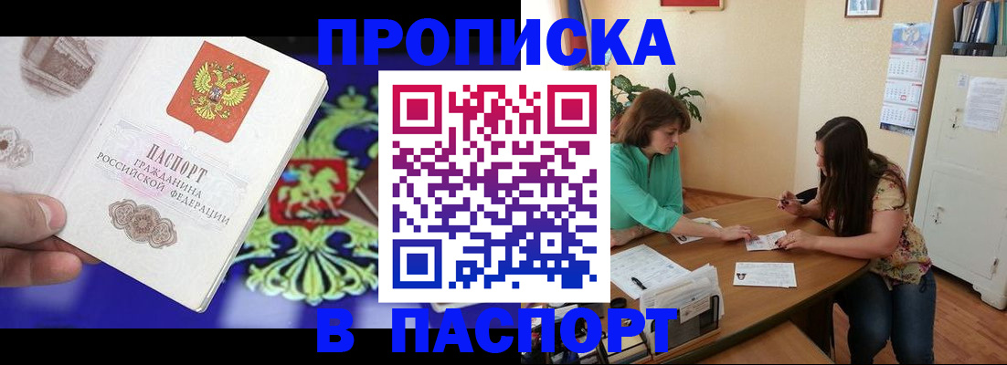 регистрация для школы в Верещагино